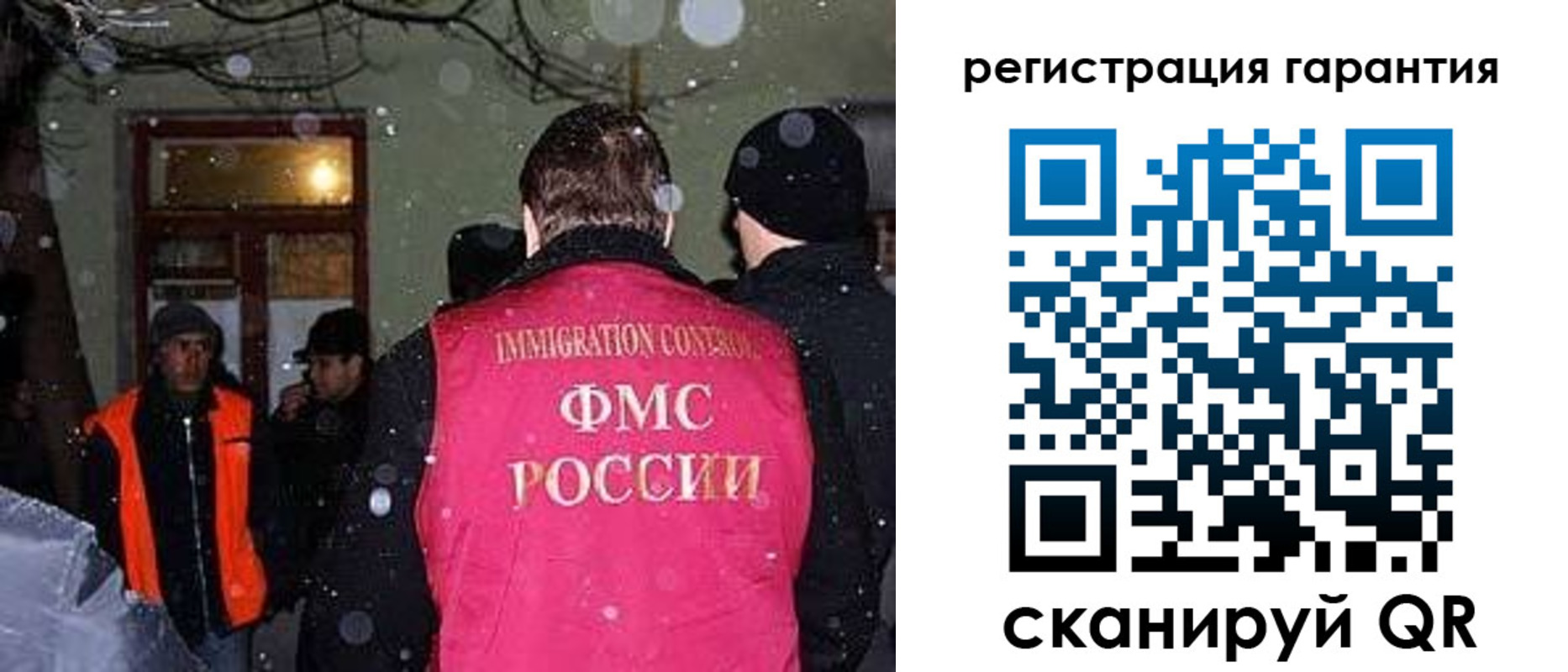 форма 3 в Гороховце